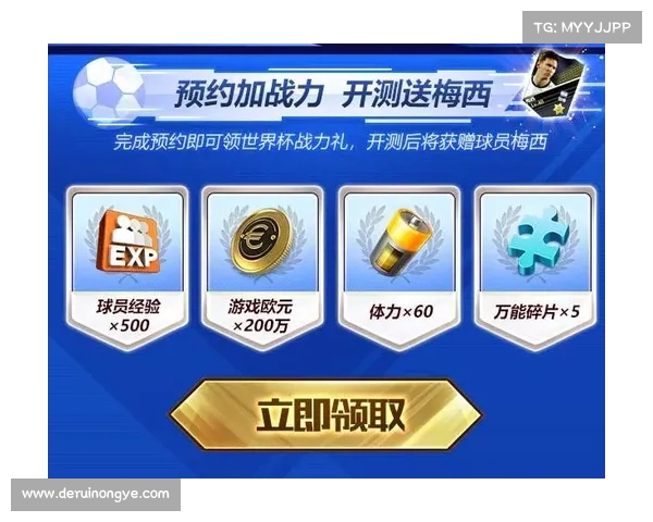 夺得冠军杯的五大决定性因素解析及策略建议